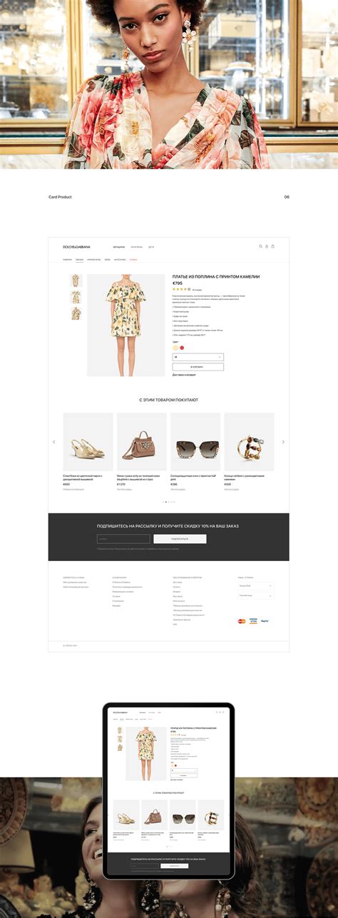 d&g site